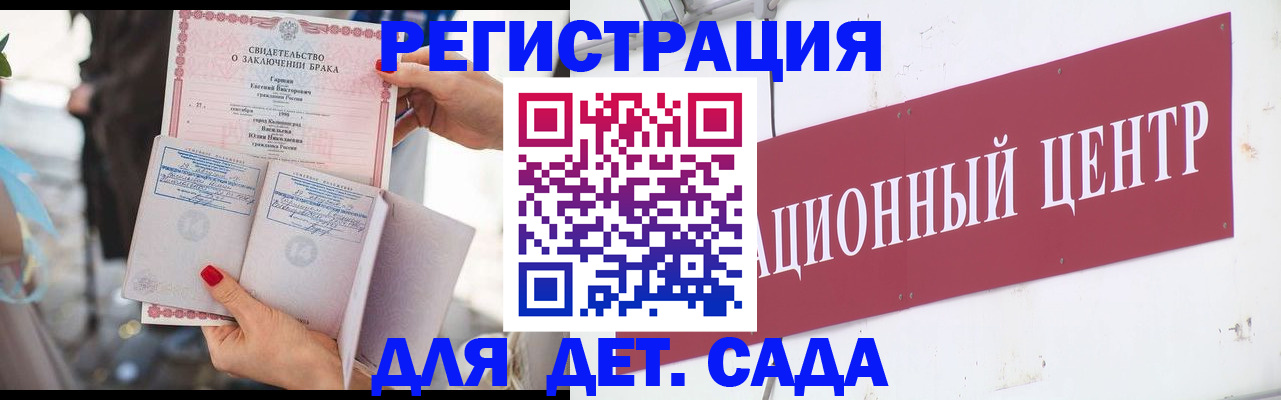 прописка законно в Кораблино