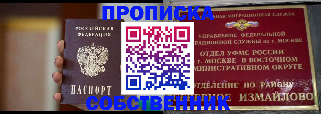 где прописаться в Кораблино